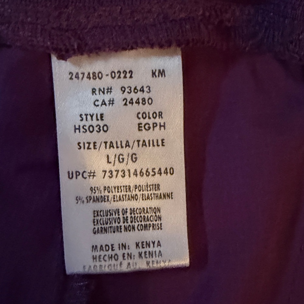 Purple Heart Soul Jogger Pants-large - Picture 2 of 3